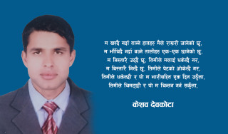 प्रिय दुष्ट मन (कविता)
