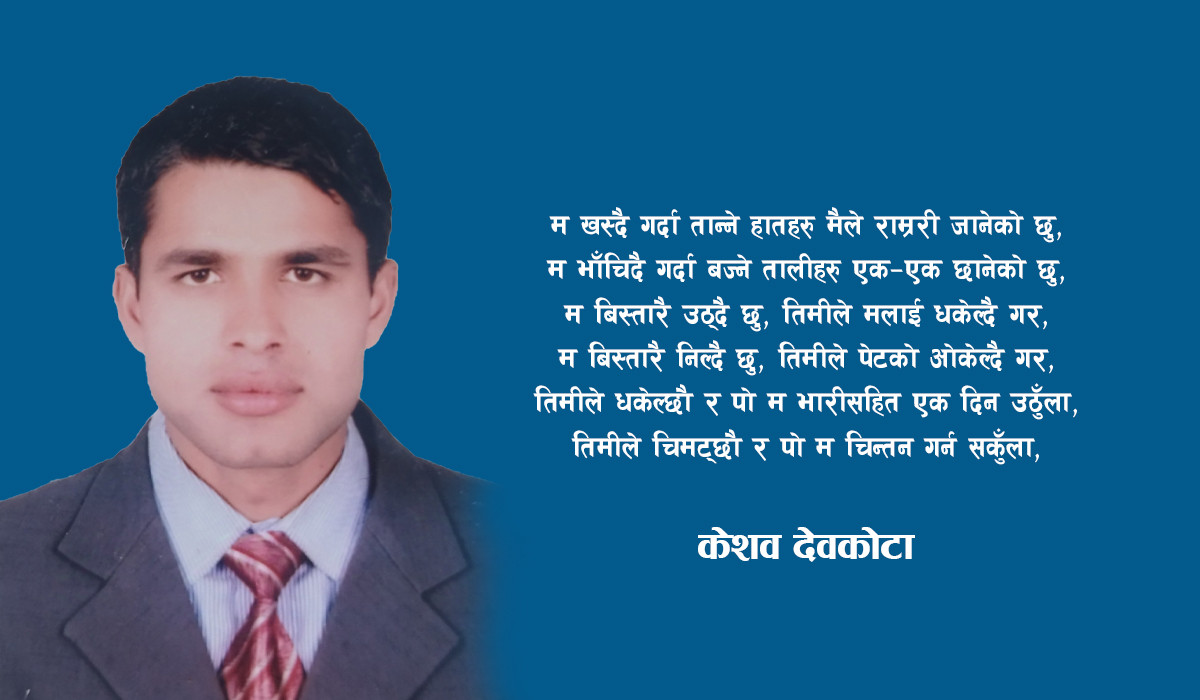 प्रिय दुष्ट मन (कविता)
