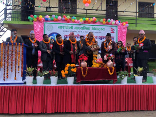 नारायणी माविको ६४ औं वार्षिकोत्सव सम्पन्न