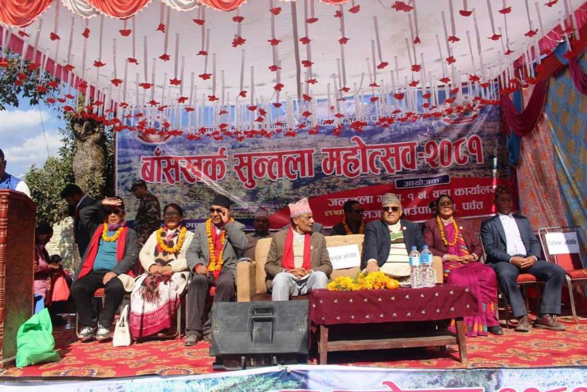 सरकारलाई नागरिकको दुःख सुनाउन बाँसखर्कमा सुन्तला महोत्सव