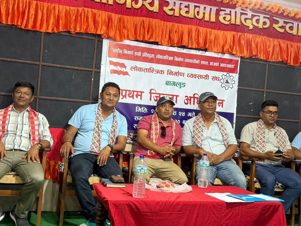 लोकतान्त्रिक निर्माण व्यवसायी संघ बागलुङको अध्यक्षमा विमलेश आचार्य