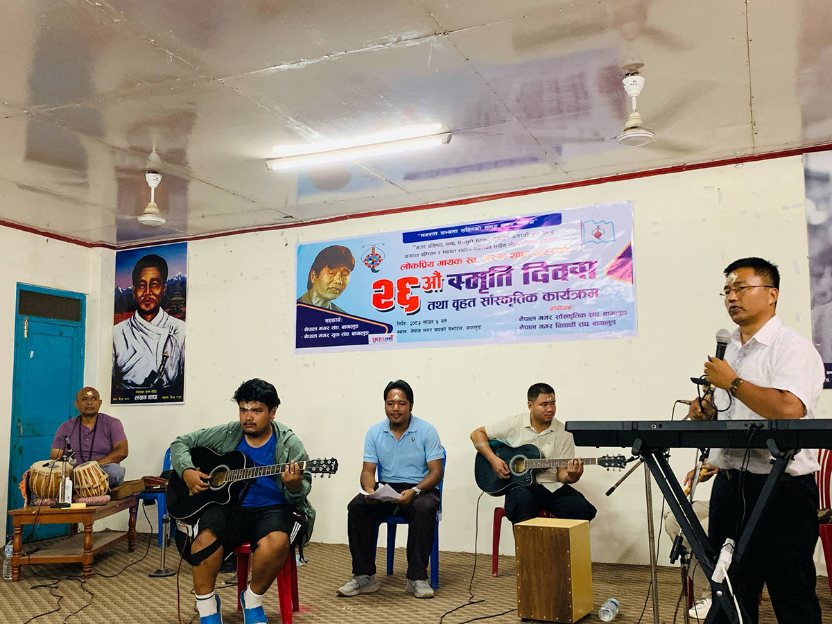 बागलुङमा अरुण स्मृति साँझ