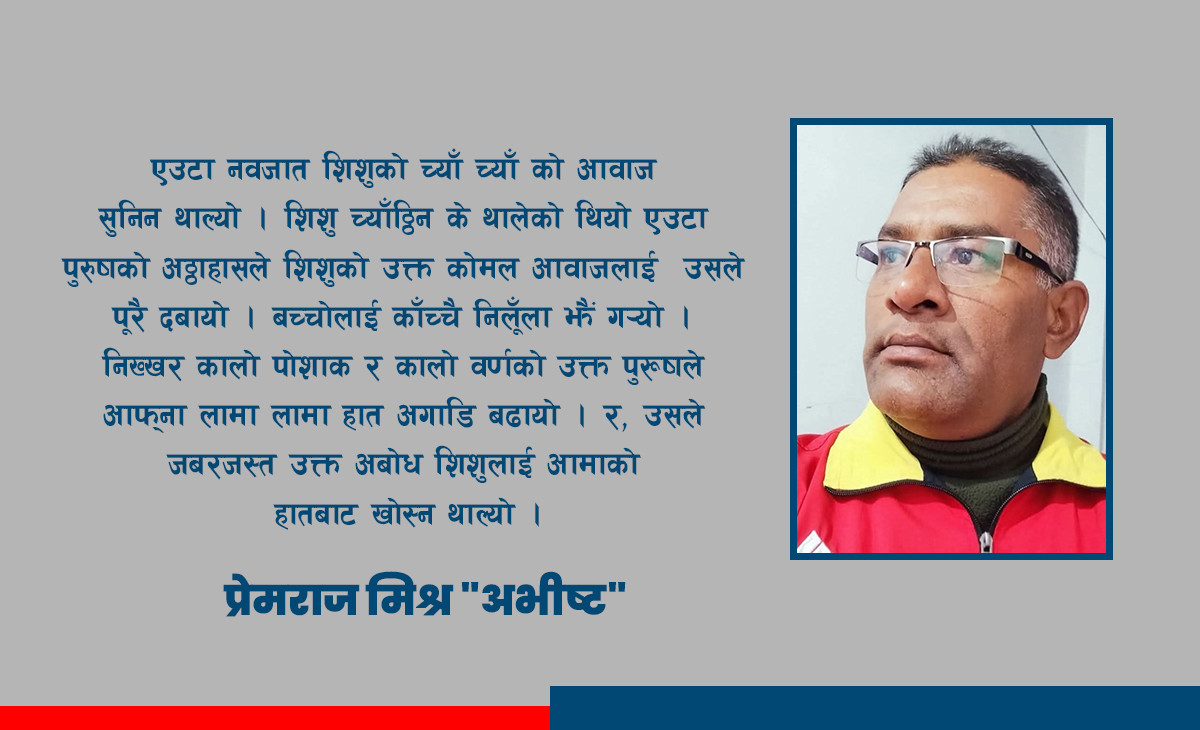 इस्कोन गण्डकीको त्यो अविश्मरणीय क्षण !