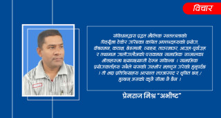जेनजी विद्रोह आध्यात्मिक आँखाबाट हेर्दा