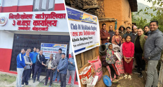सामाजिक काममा सक्रिय बन्दै लायन्स क्लब अफ निसीखोला