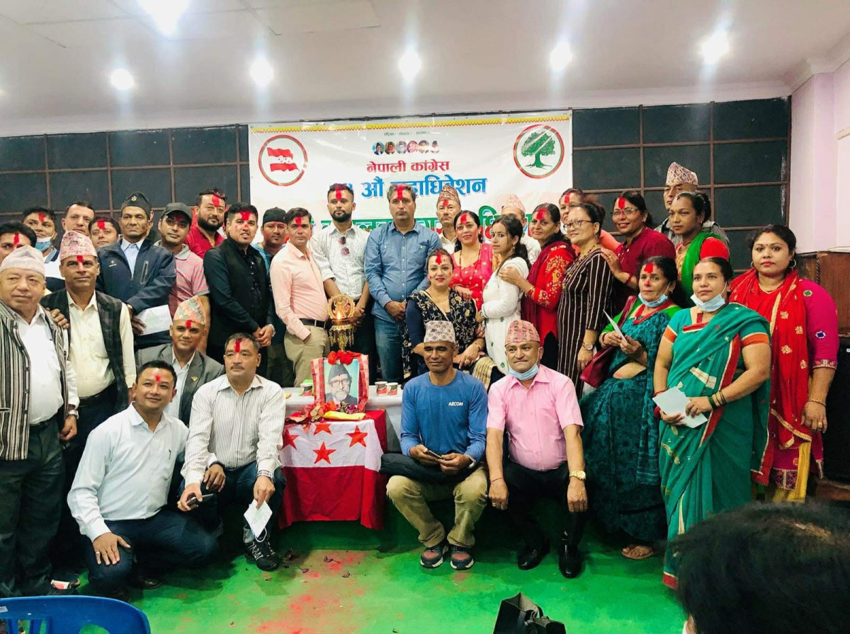 वडा र टोल समितिलाई नगरको आग्रह- ‘काँग्रेसका उम्मेदवारलाई जिताउन सक्रिय बनौँ’