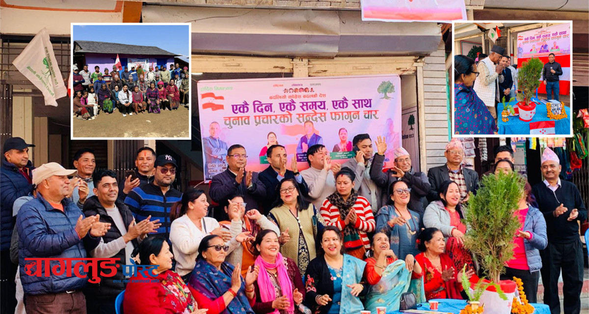 बागलुङ –१  काँग्रेसले सुरु गर्‍यो एकै साथ ३७ वडामा चुनावी अभियान
