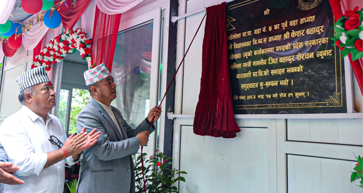 तंग्रामको नारायणी माविको नवनिर्मित  सभाहल उद्घाटन