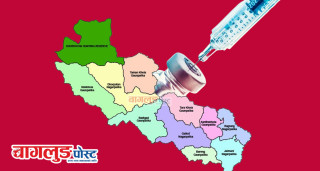 बागलुङमा खोप लगाउने लक्ष्य पूरा